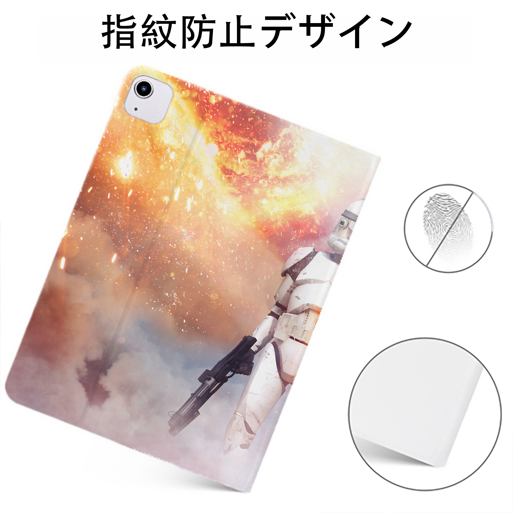 （画像用） スター・ウォーズ Star Wars IPadケース ペンホルダー付き ブックスタイルデザイン
